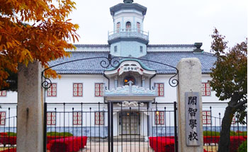 Old Jijo School